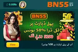 BN555 Game
