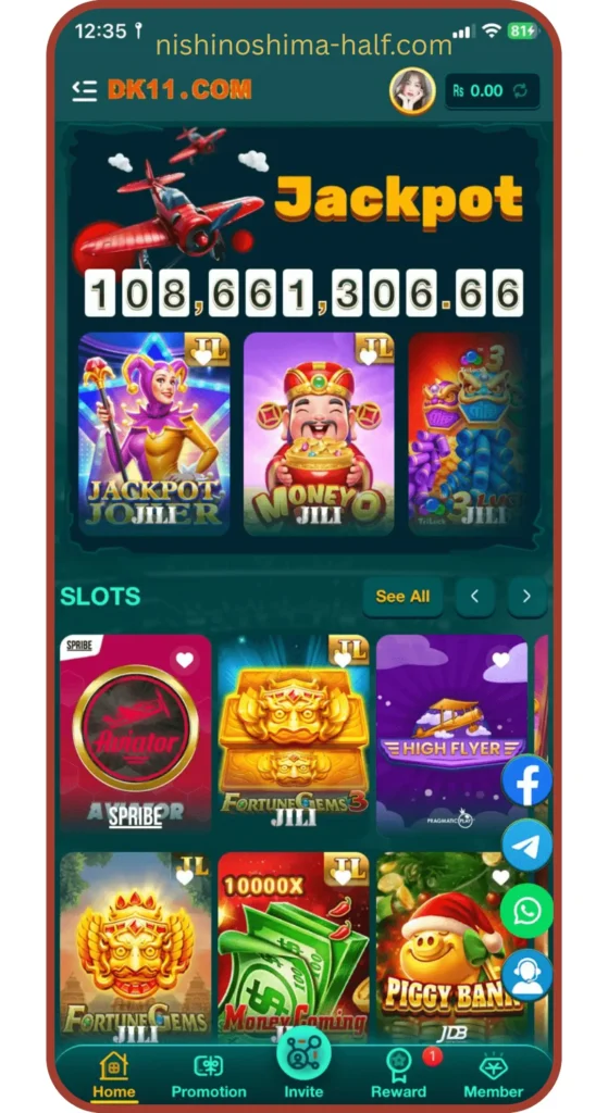 DK11 Game App