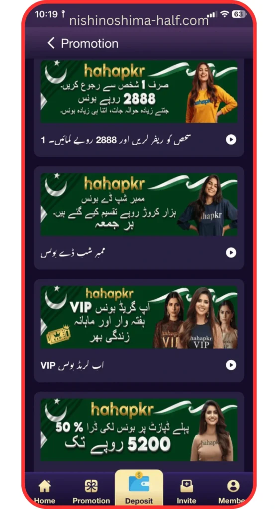 Haha Pkr Game Download Apk